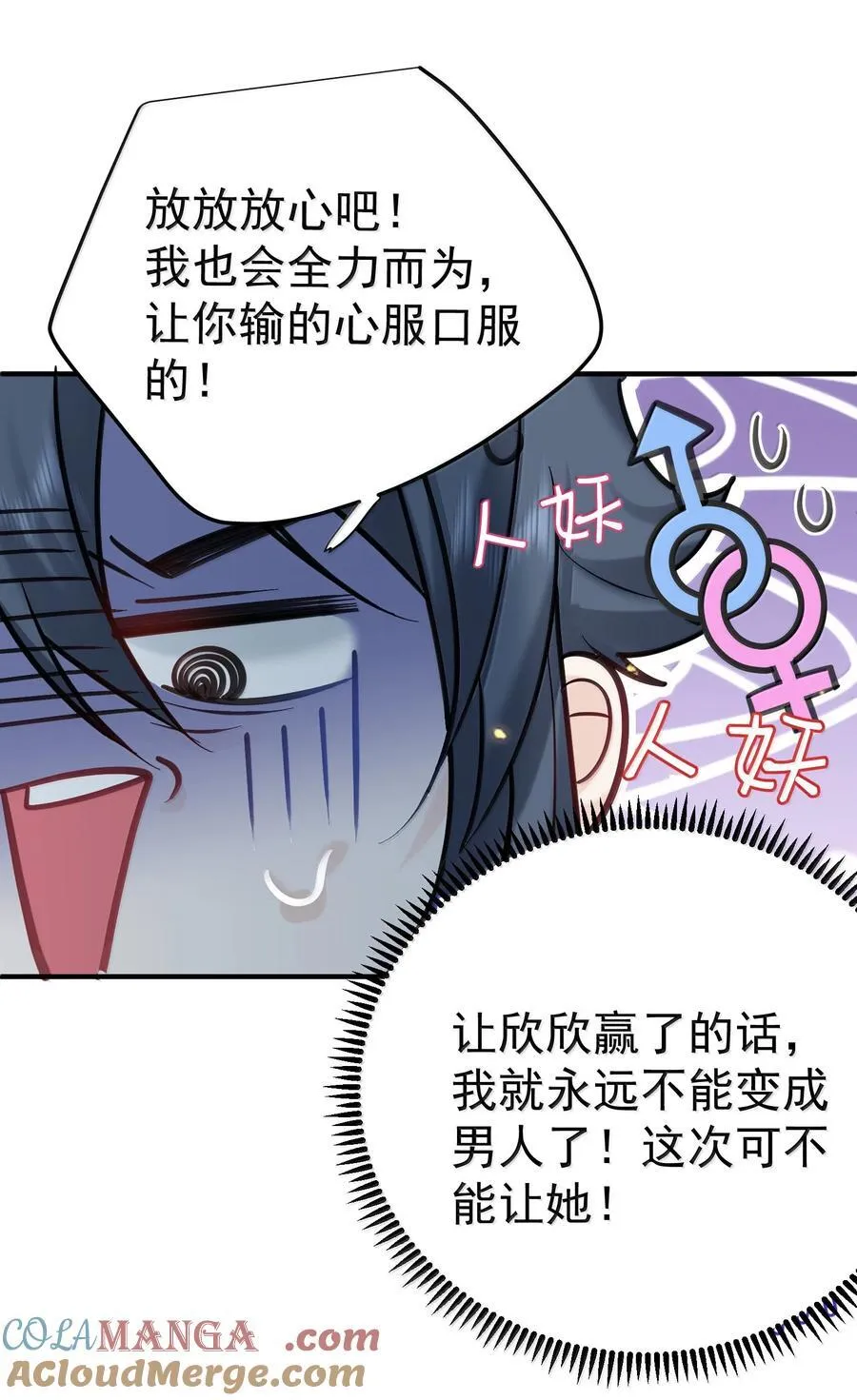 280 这位姑娘也是性情中人36