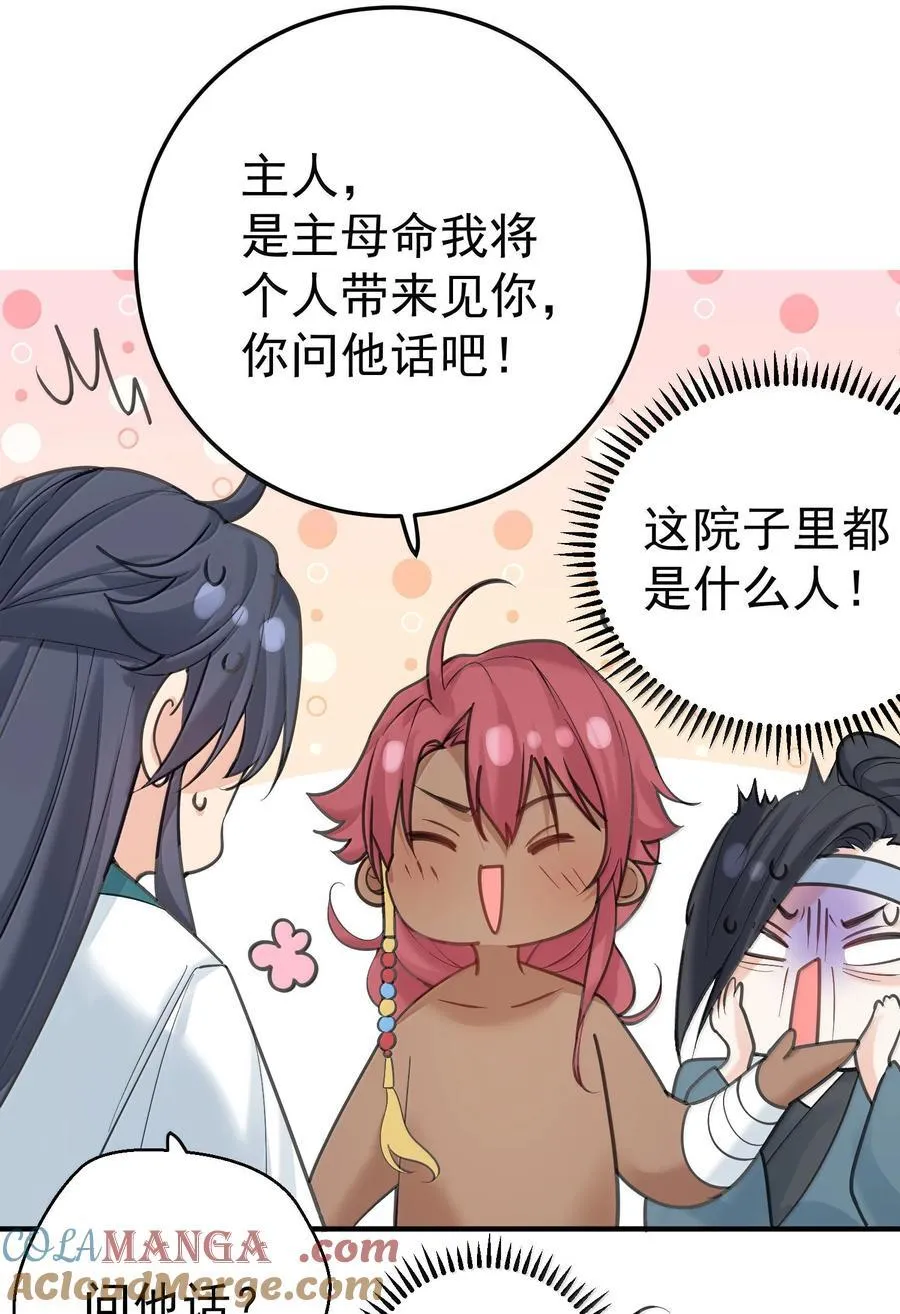 301 消灭战神族24