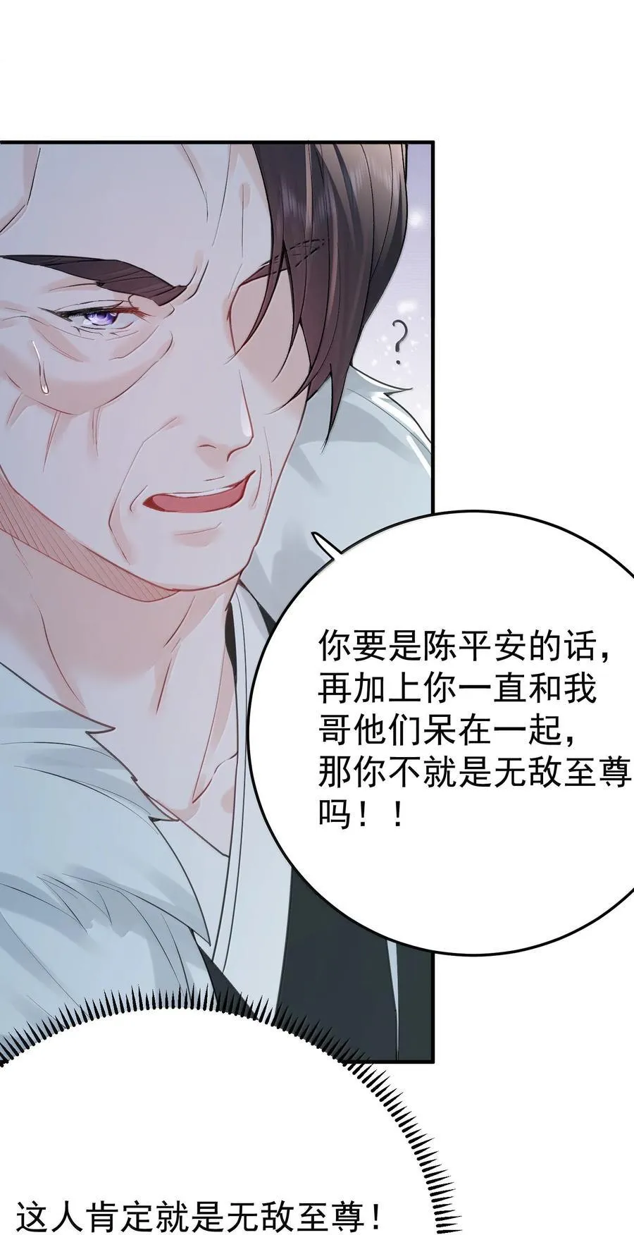 293 一定是巧合22