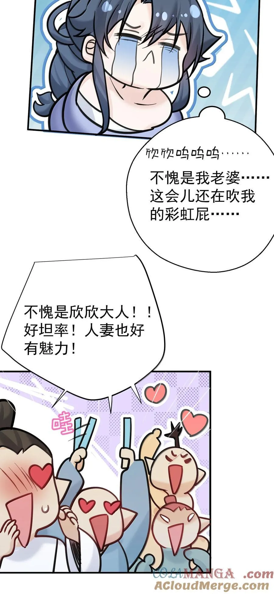282 答错就爆衣10