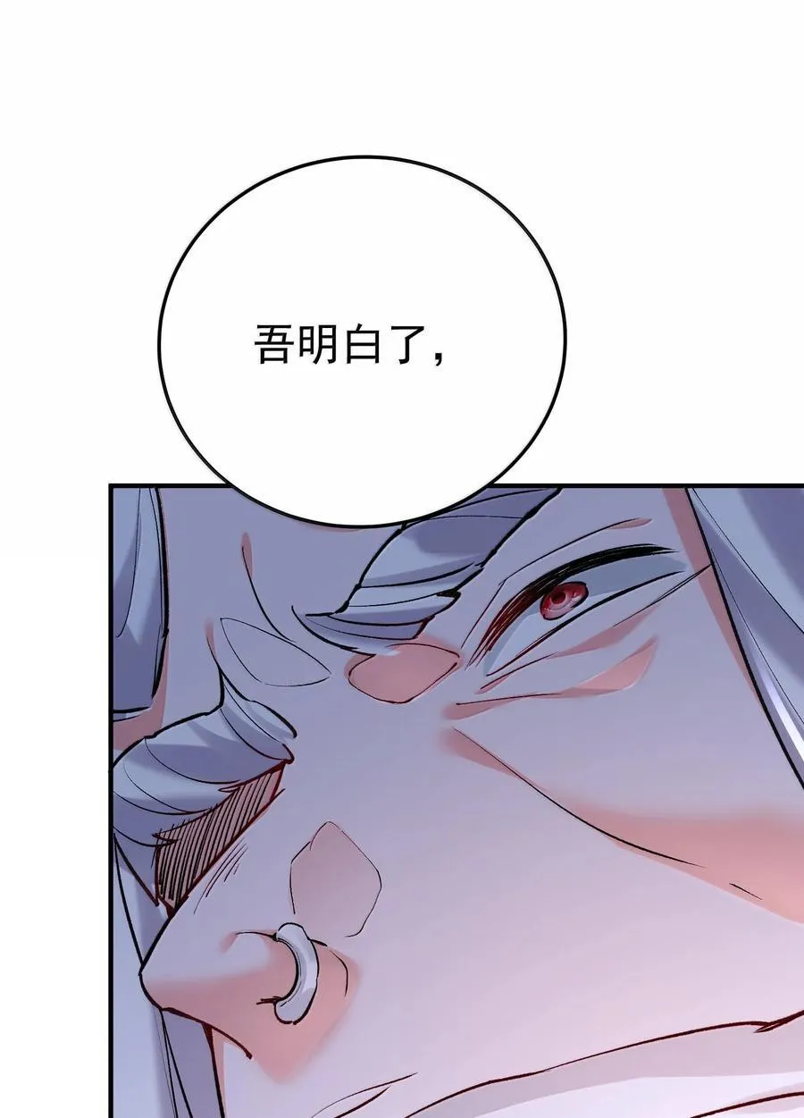272 自爆？不许自爆5