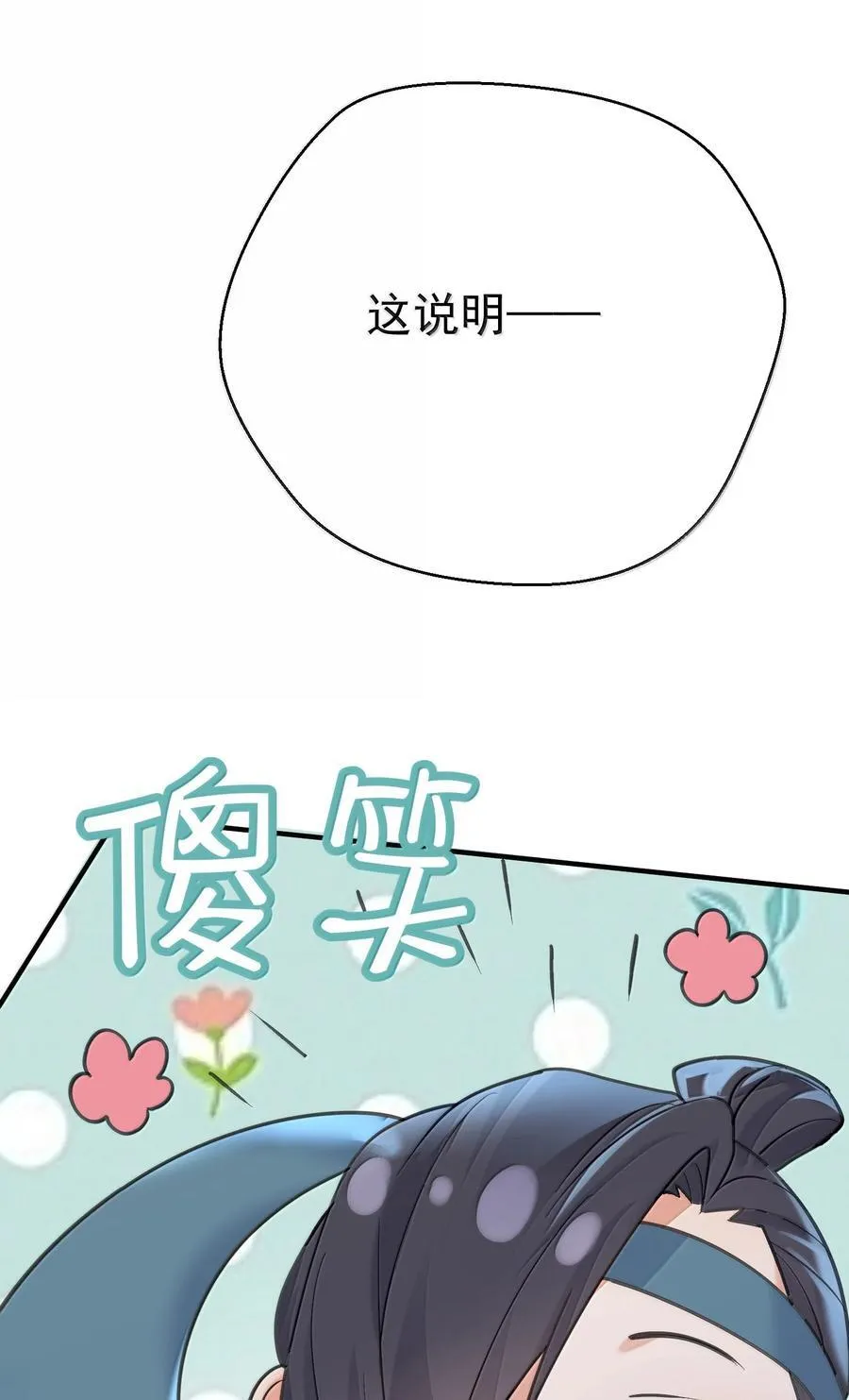 307 这身材41