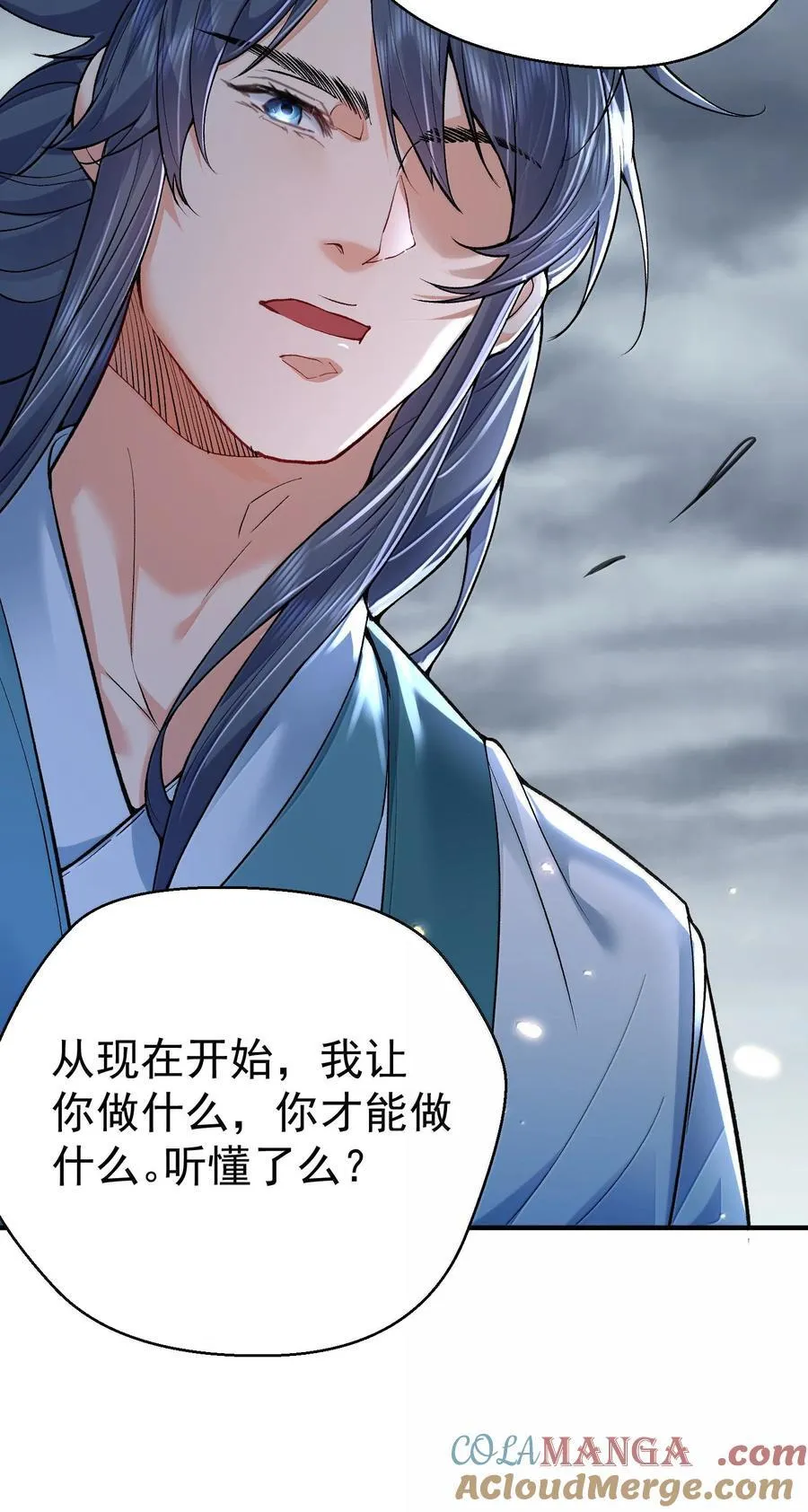 272 自爆？不许自爆4
