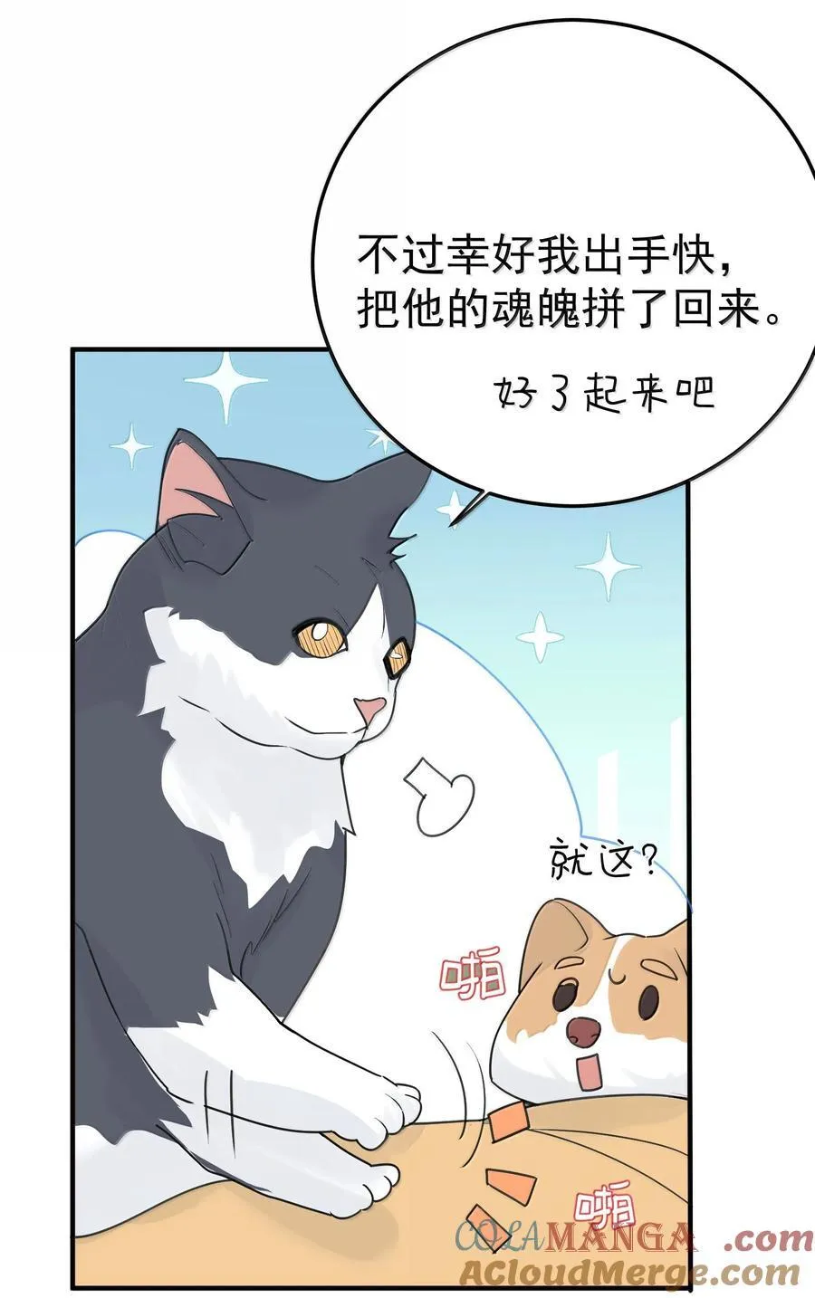 304 你简直是无赖24