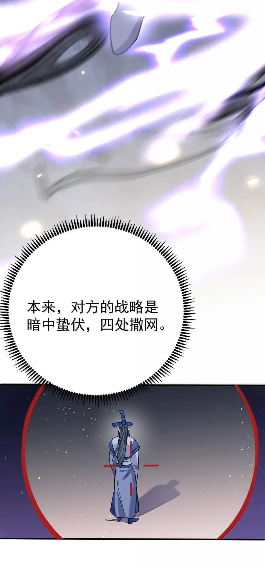 276 顺我者昌，逆我者亡17