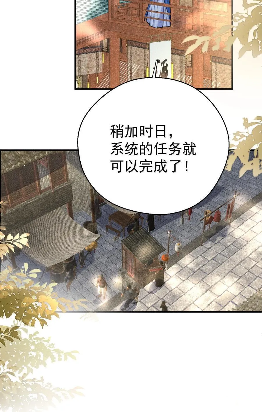278 陈平安你玩得还挺花3