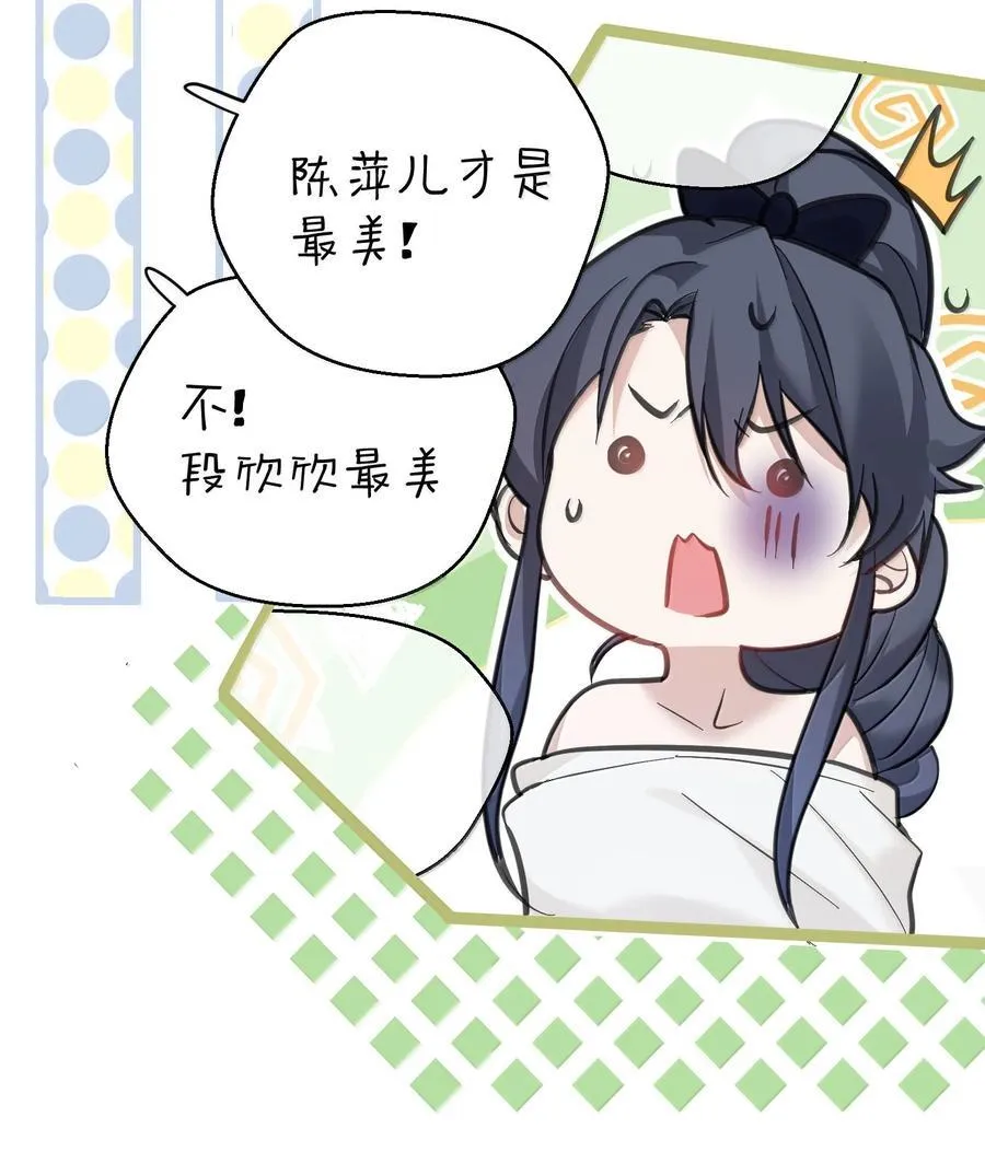 281 这就是恋爱的感觉31