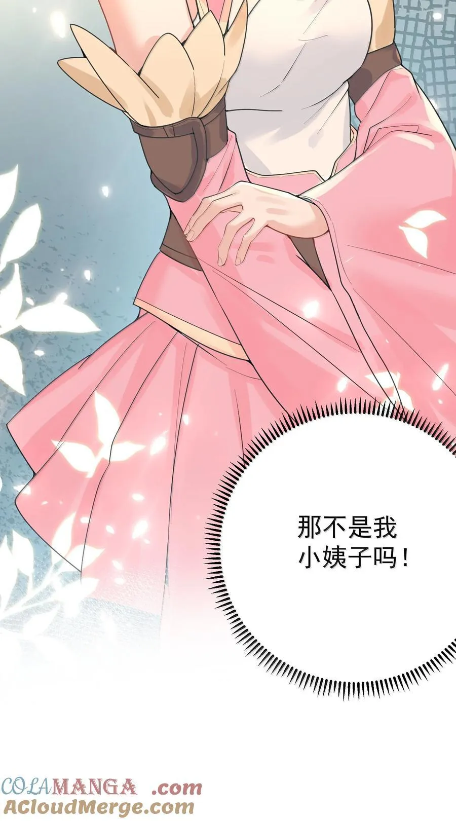 294 欲仙欲死又无可奈何6