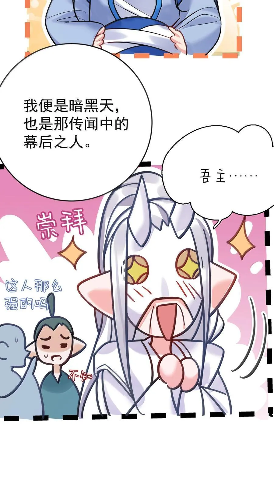 277 地狱爱道11