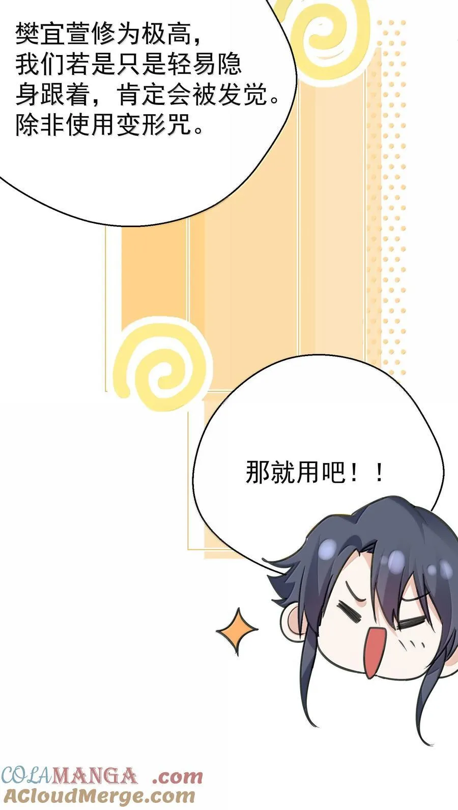 303 相亲8