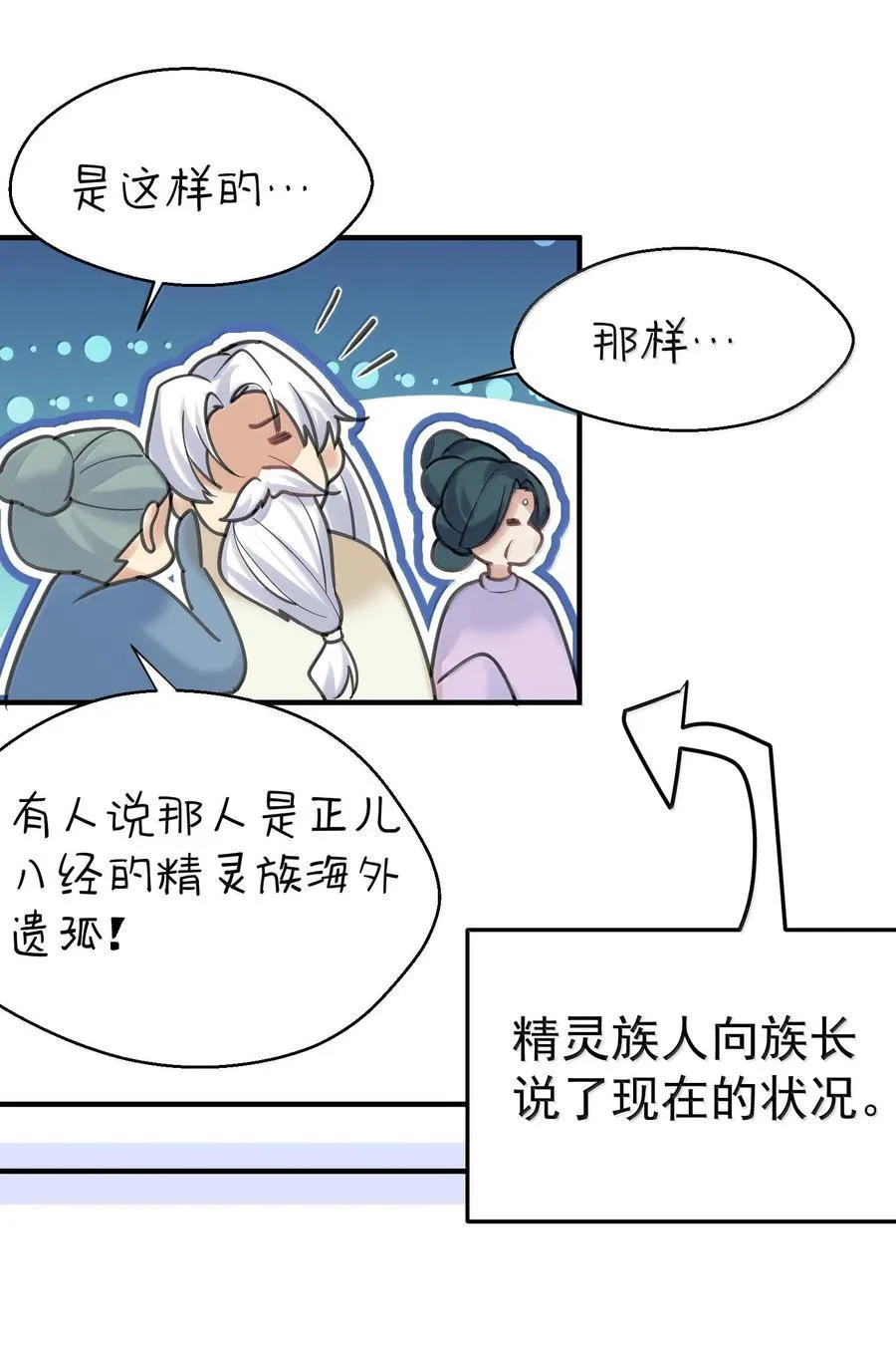 310 坏女人排行榜第一17