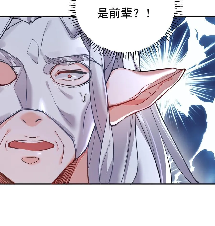 276 顺我者昌，逆我者亡33