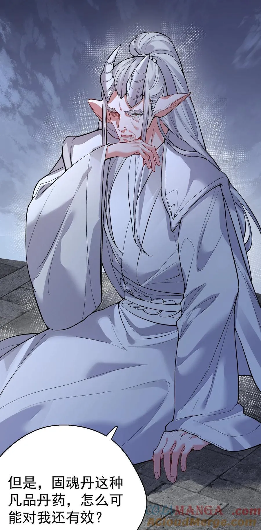 272 自爆？不许自爆18