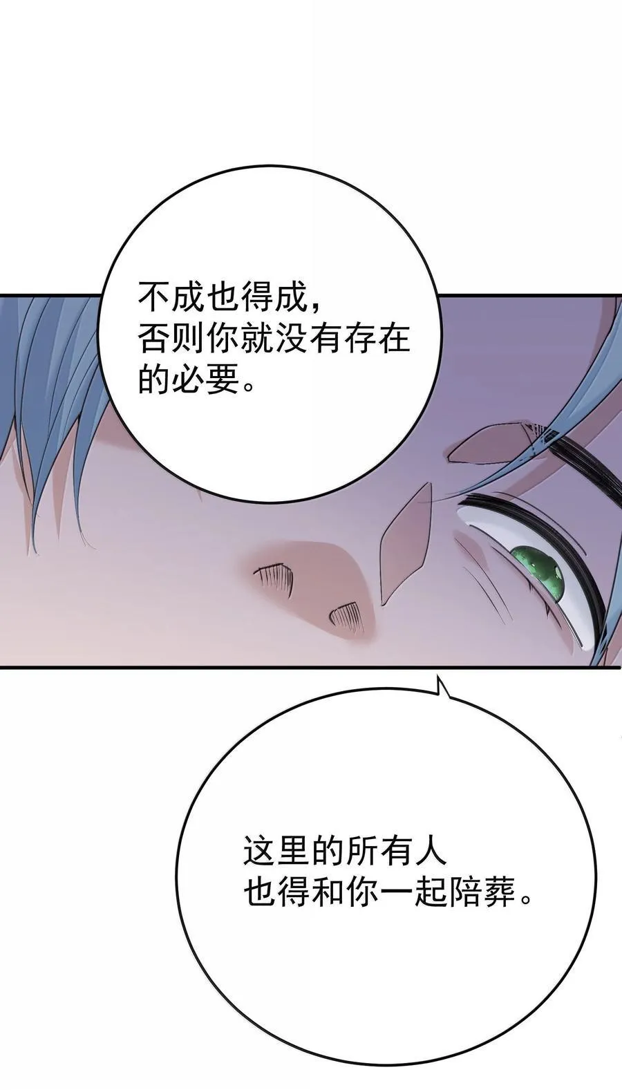 304 你简直是无赖34