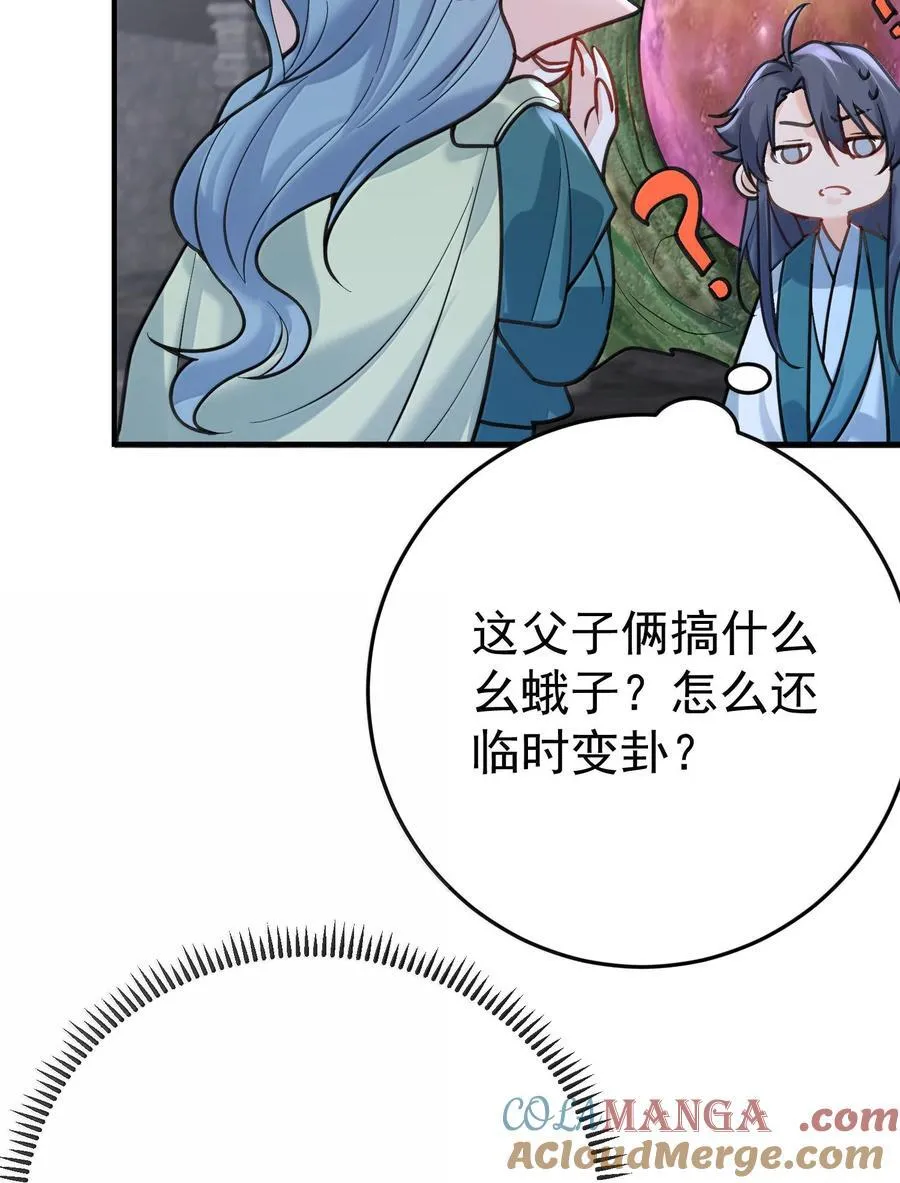 308 潘音不能输34