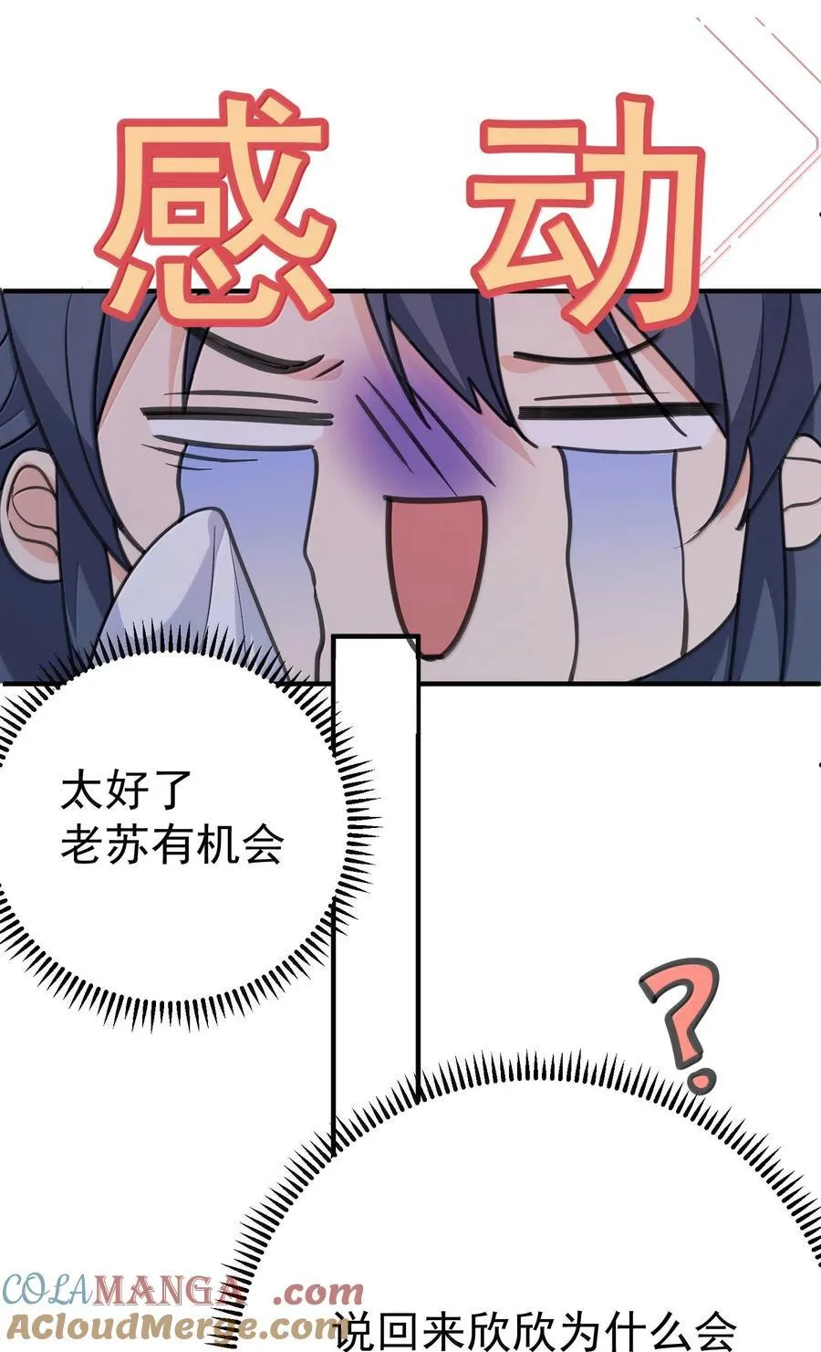305 精灵族居住地14