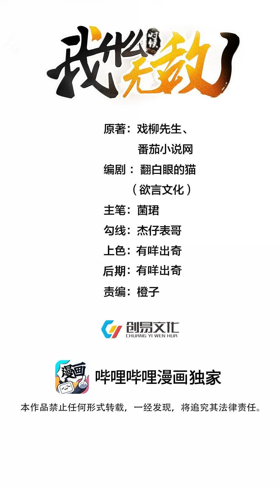 298 欣欣你真主动1