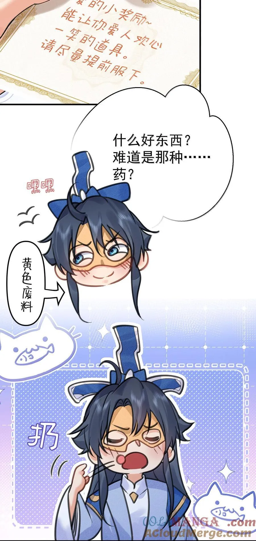 279 重振雄风6