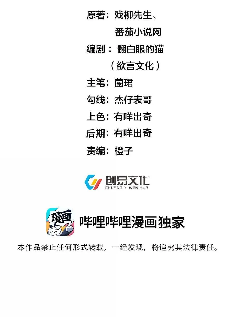 274 我是系统！1