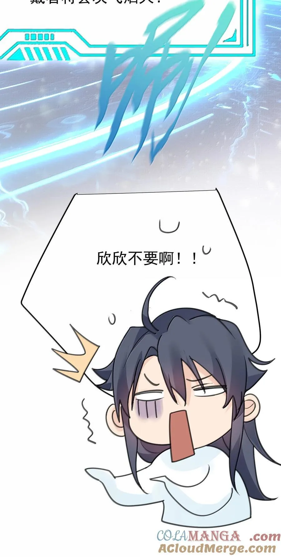 296 轮到老娘翻身做主12