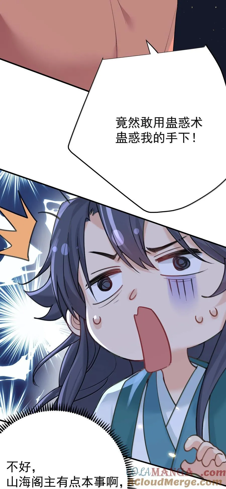 292 你有点面熟38