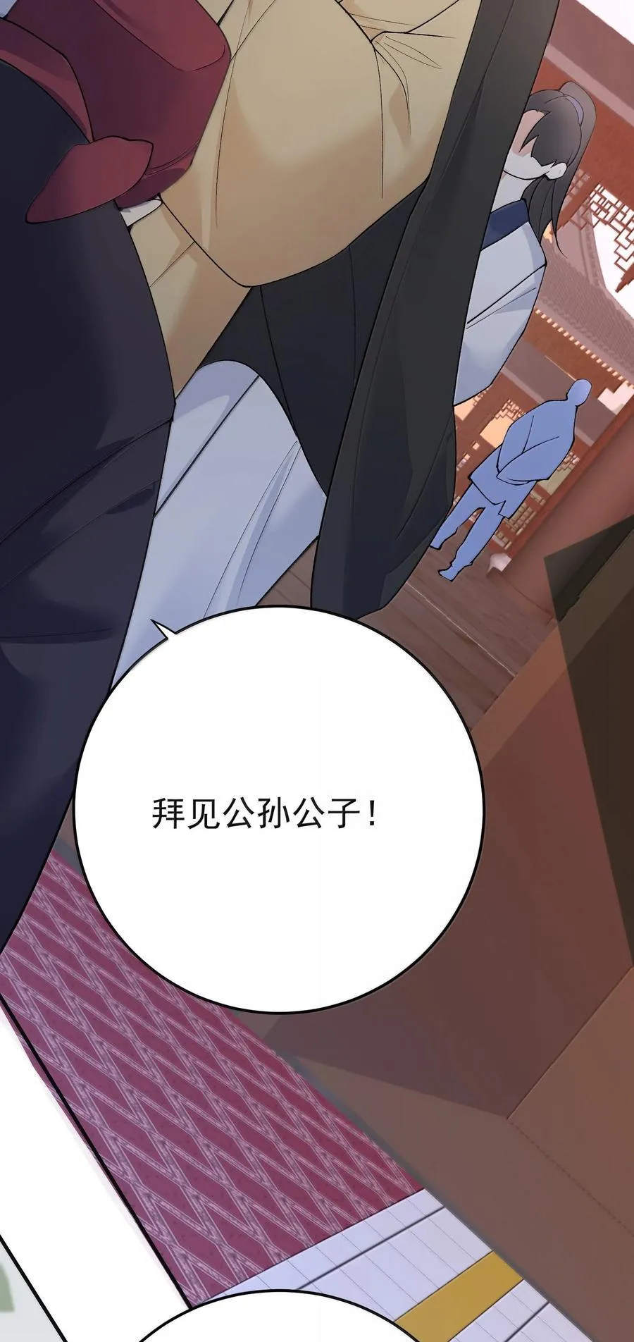 296 轮到老娘翻身做主31