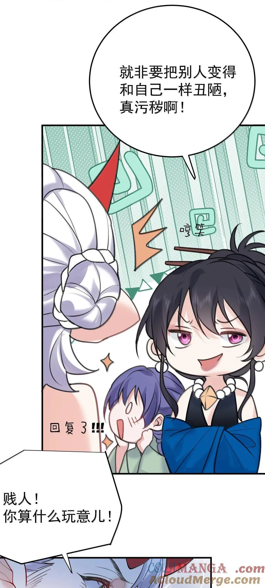 280 这位姑娘也是性情中人24