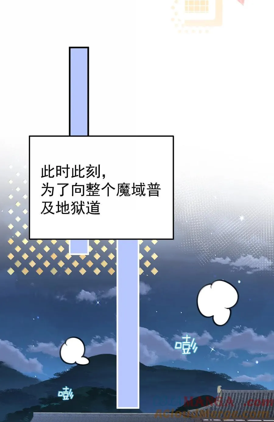 278 陈平安你玩得还挺花16