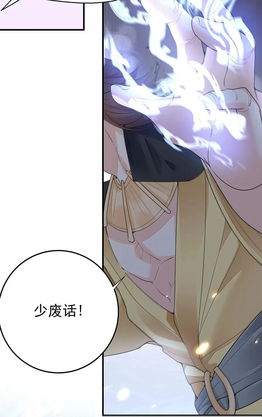 297 竟然调戏新娘35