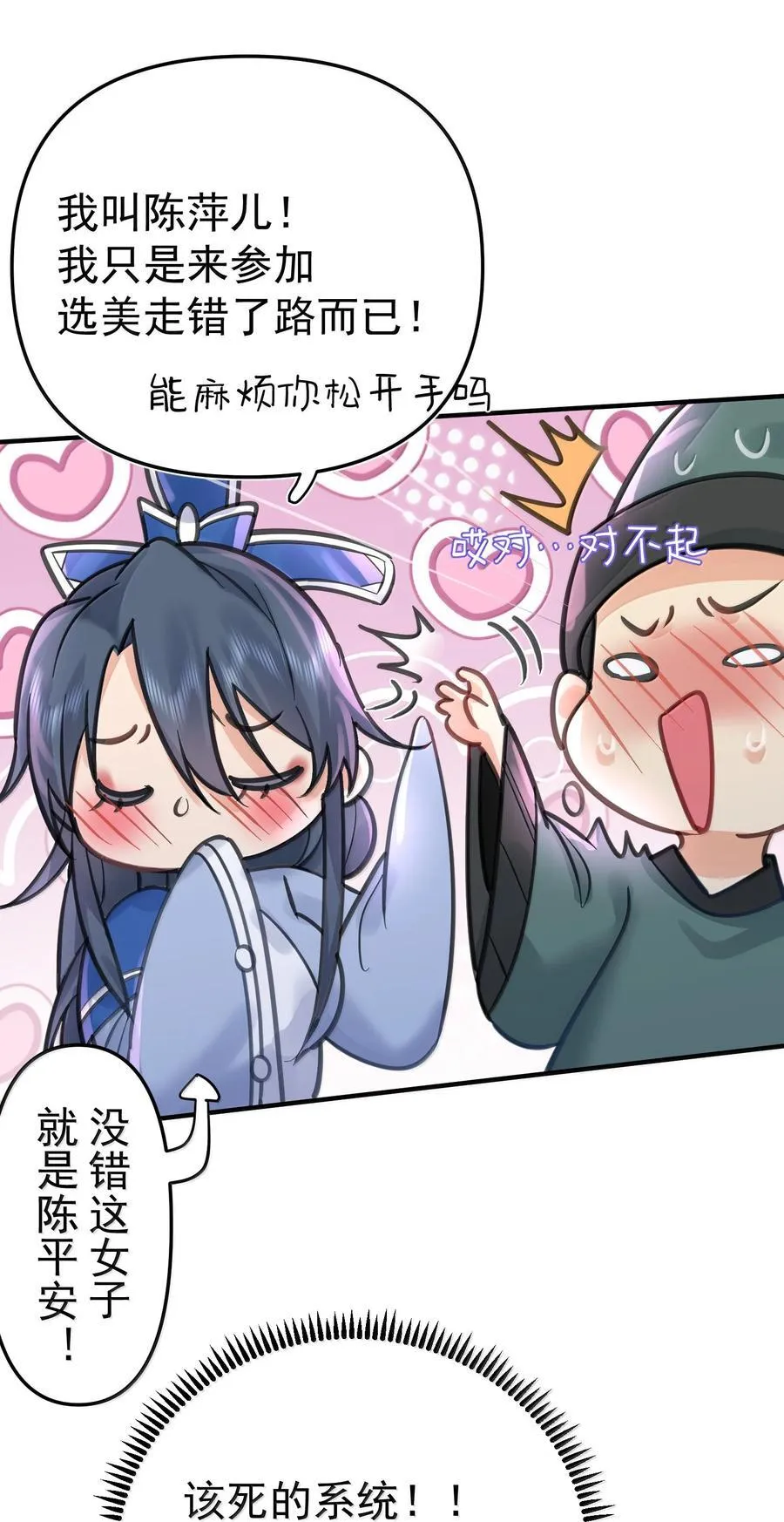 279 重振雄风19