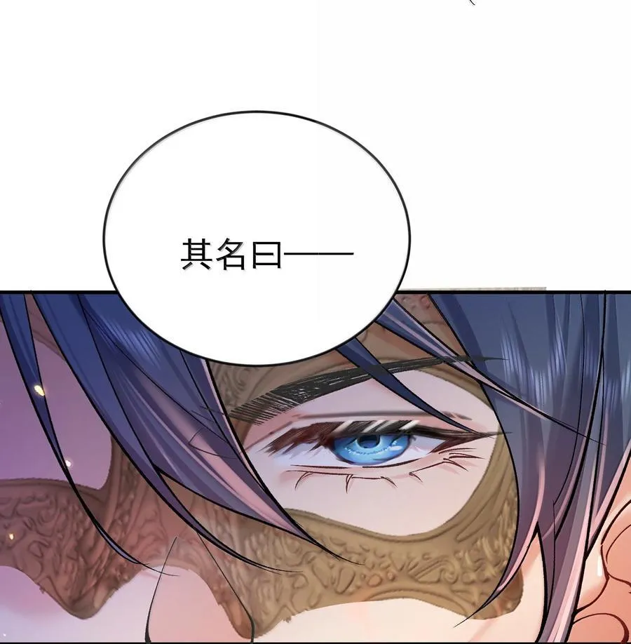 277 地狱爱道17