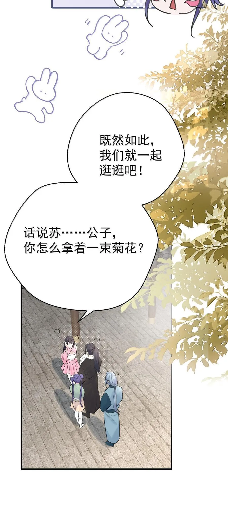 303 相亲29