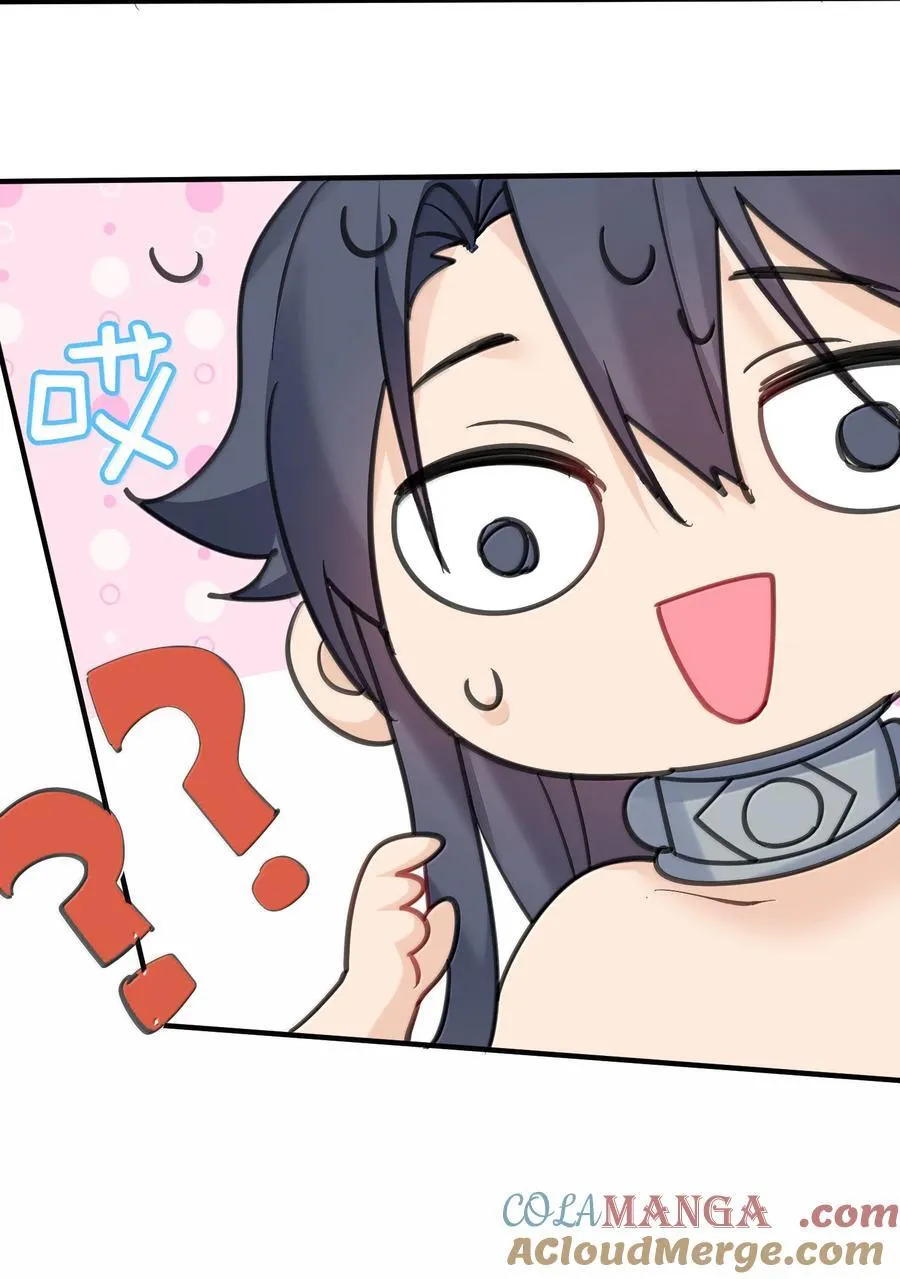 296 轮到老娘翻身做主8