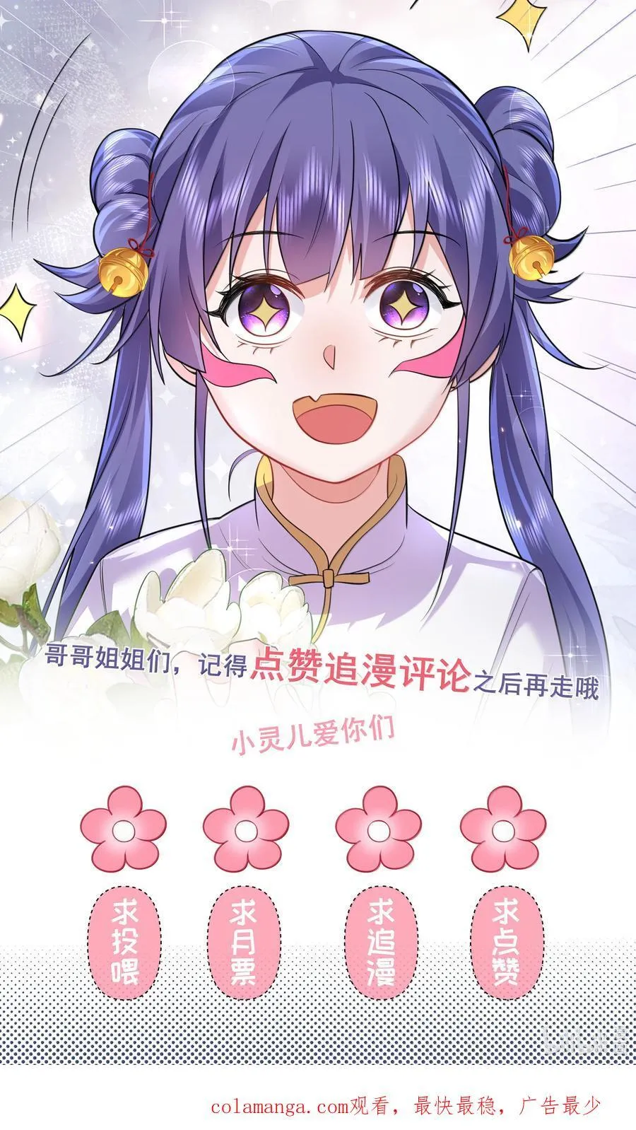 308 潘音不能输41