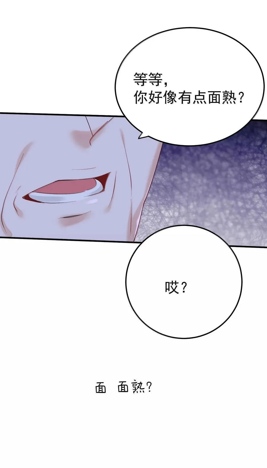 292 你有点面熟41
