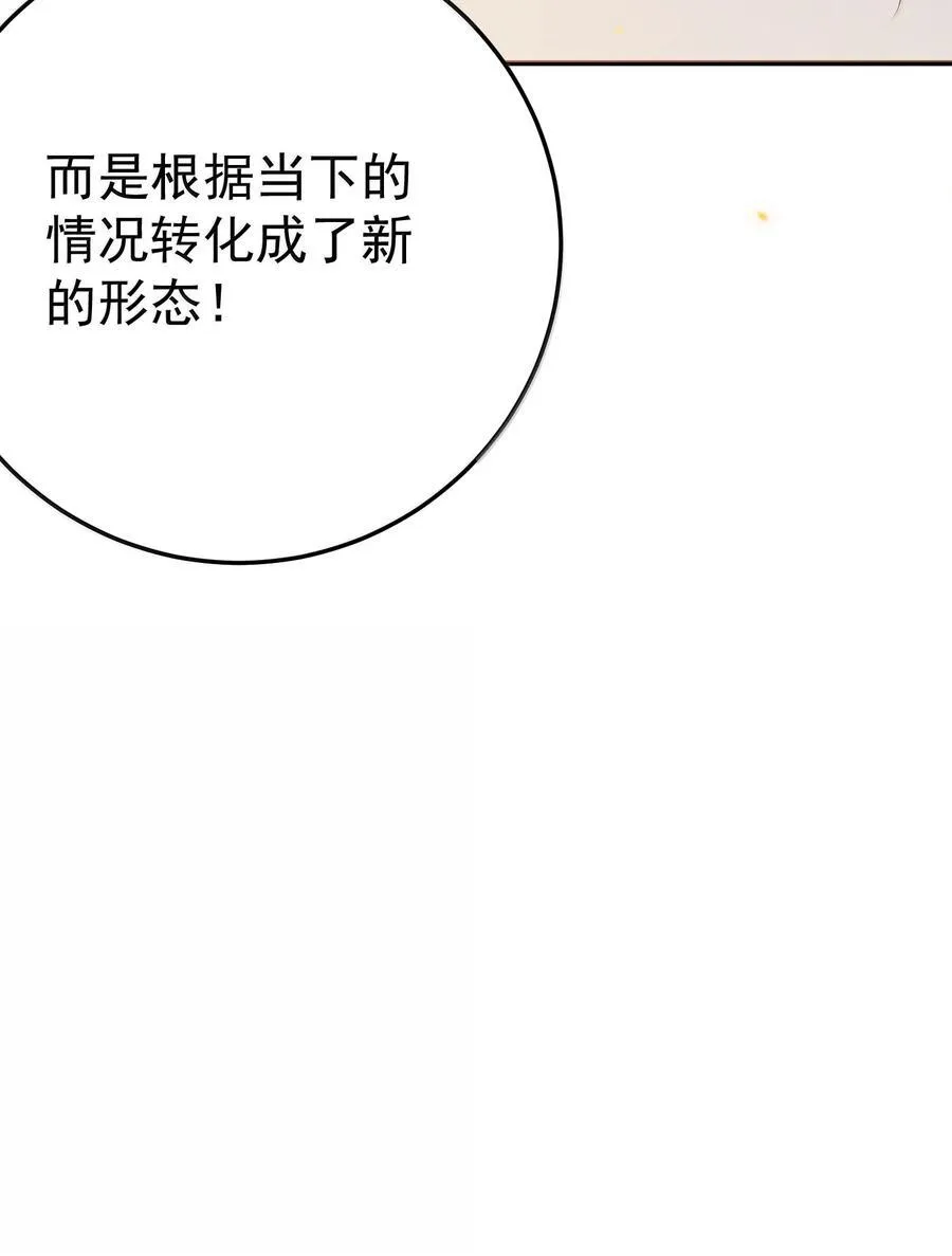 283 裘朝殇的幻觉29