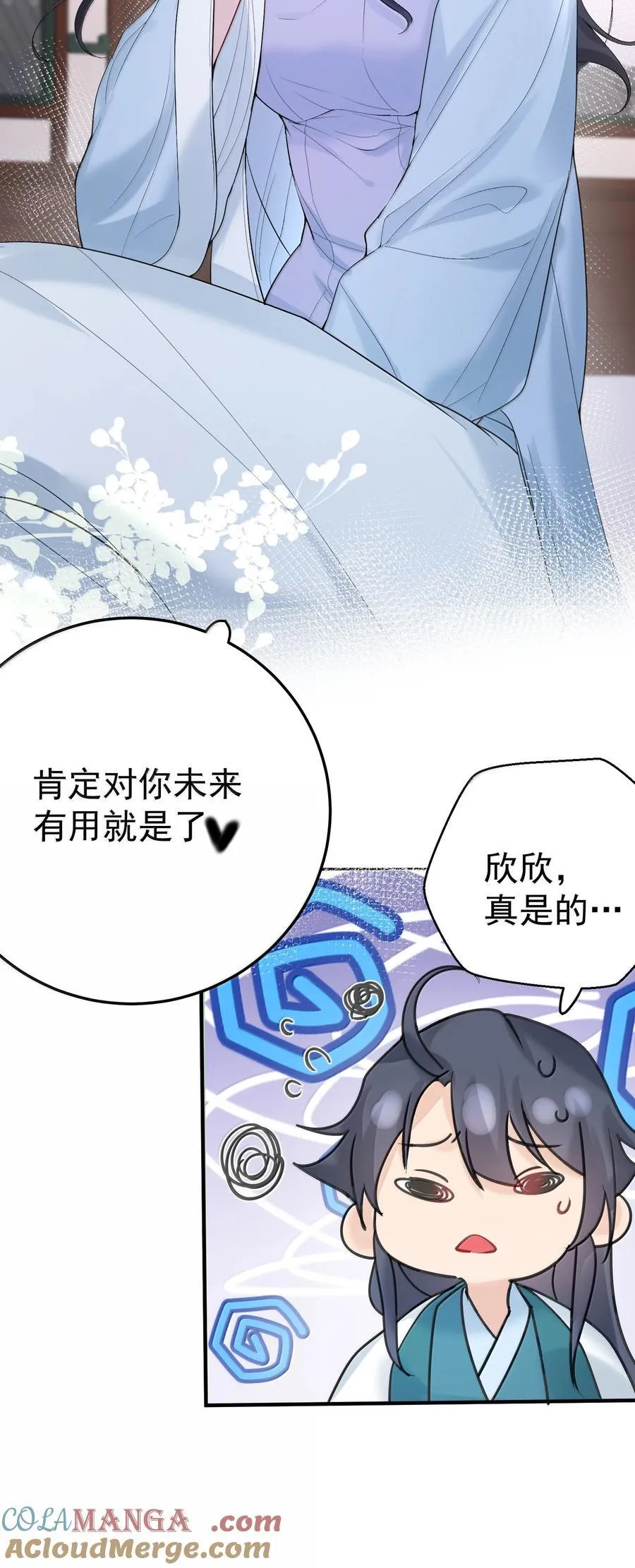 302 解救九尾狐26