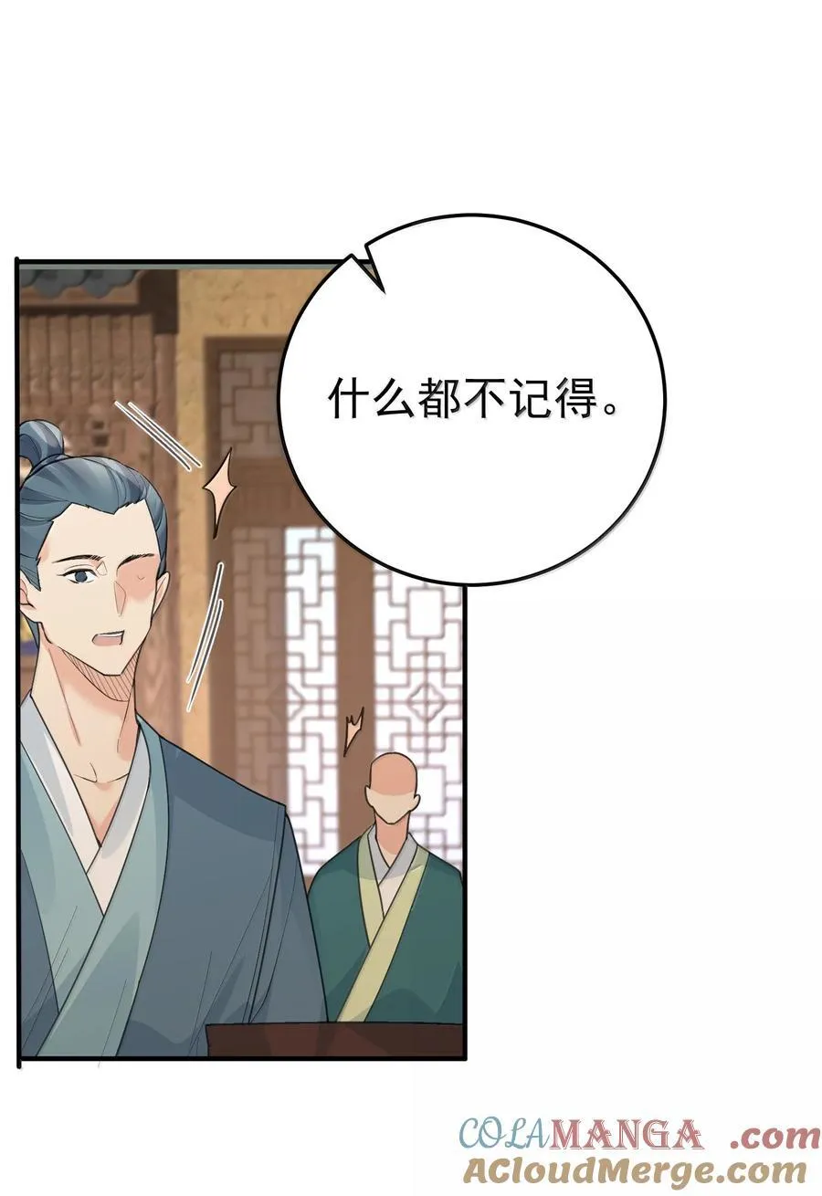 305 精灵族居住地10