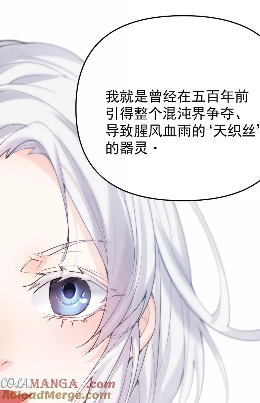 290 天织丝18