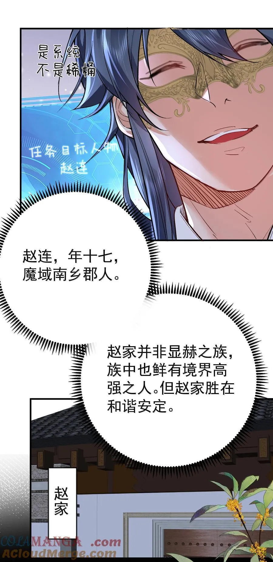 275 包你马到成功6