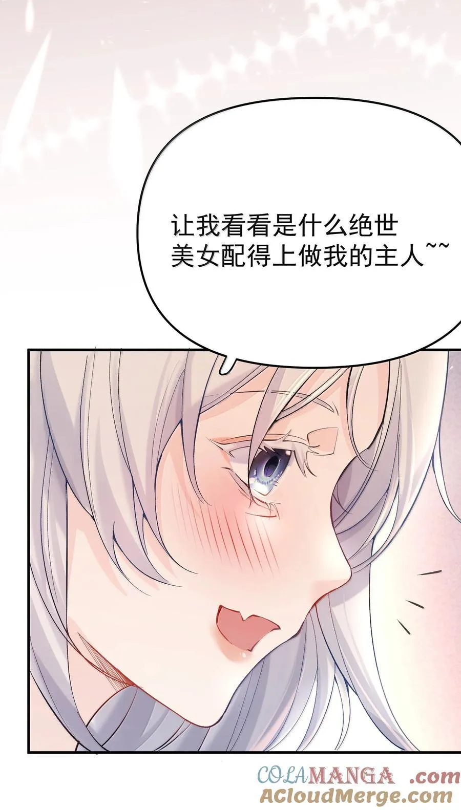 290 天织丝16
