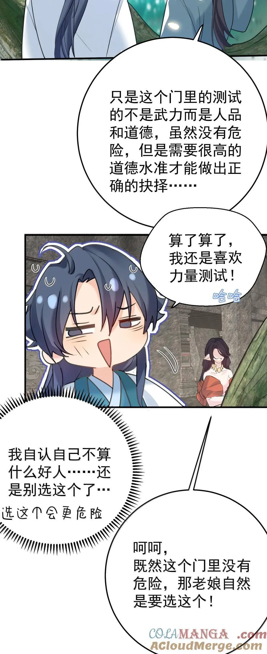 307 这身材33