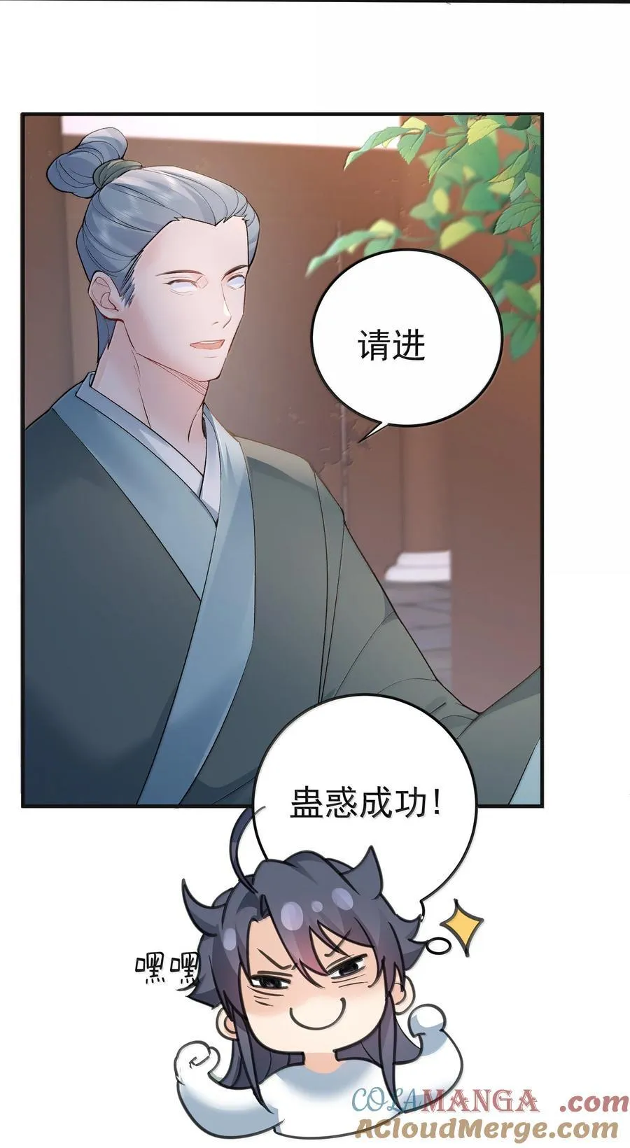 296 轮到老娘翻身做主24