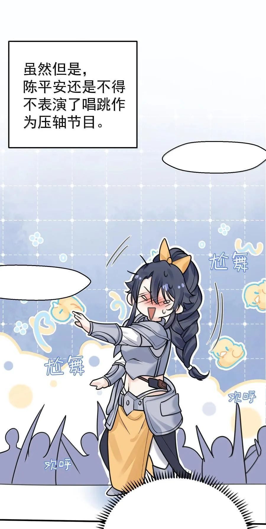 285 这就是爱29