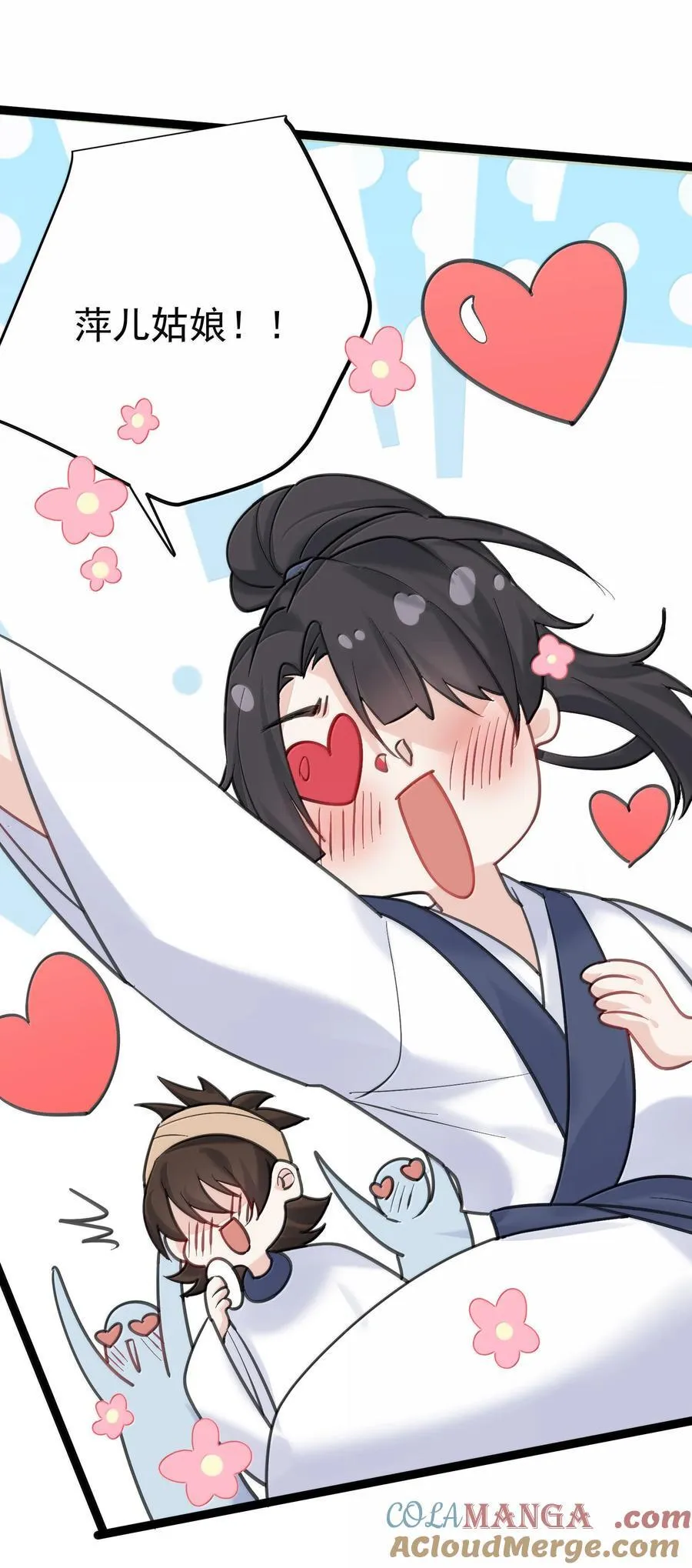 291 脱不下来了4