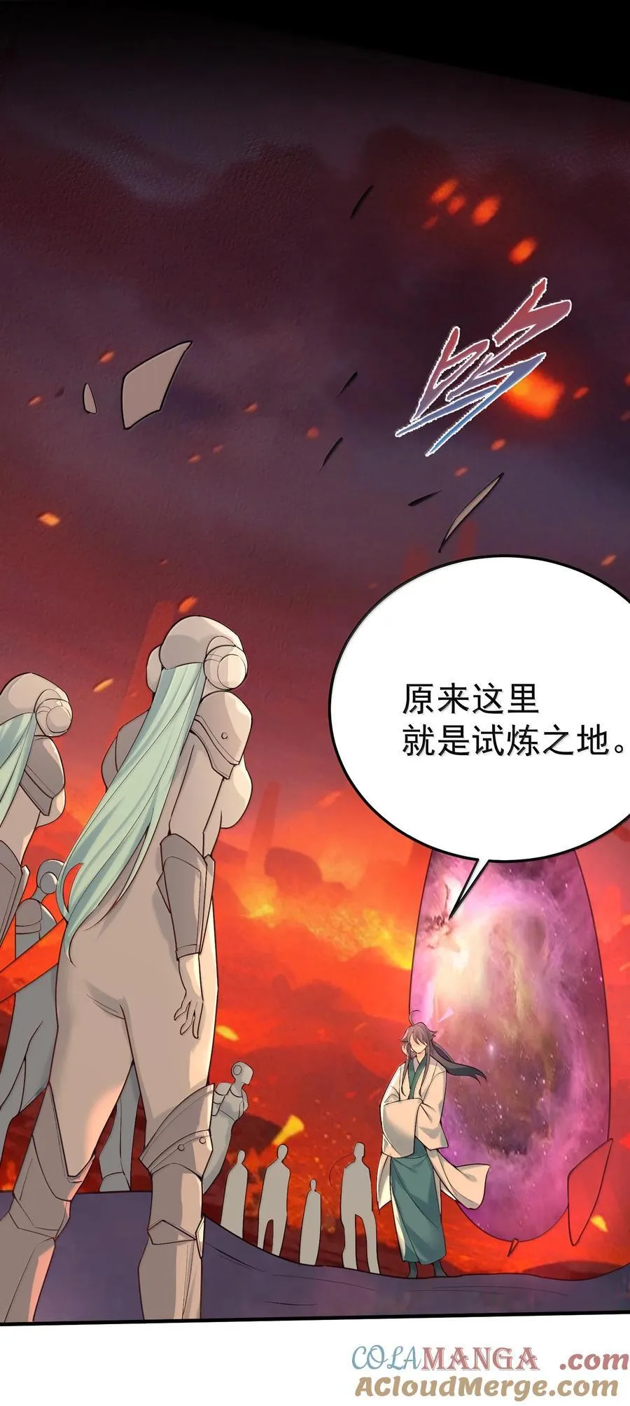 308 潘音不能输2