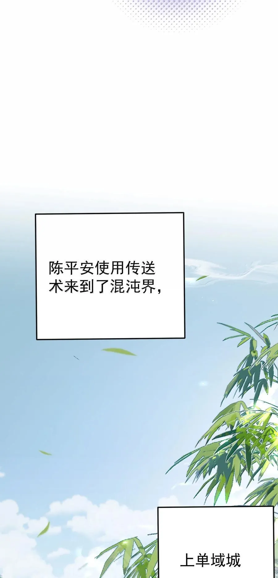 288 小黑黑要当爸爸了40