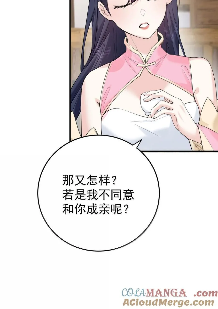 304 你简直是无赖33