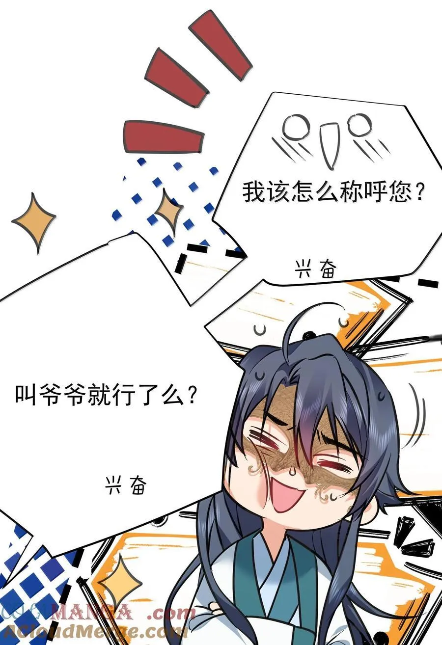 275 包你马到成功12