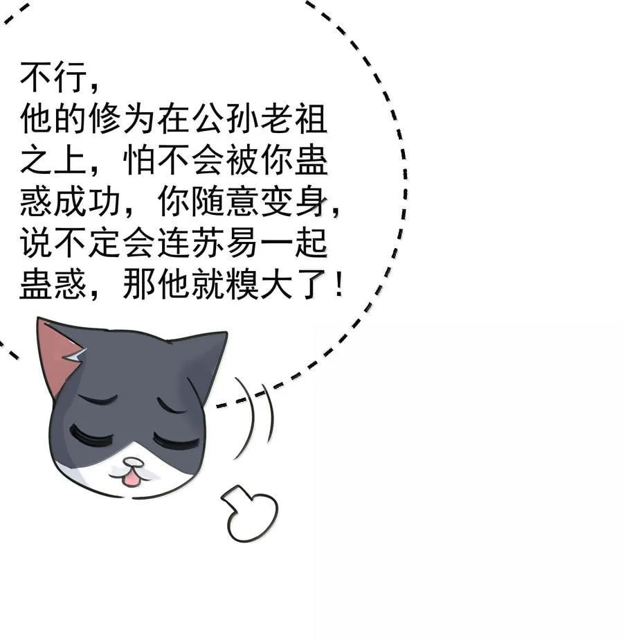 304 你简直是无赖10